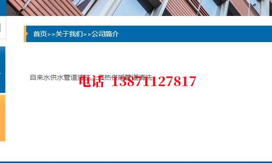 阿克苏热力管道铁渣内部除垢石油管道清洗油垢